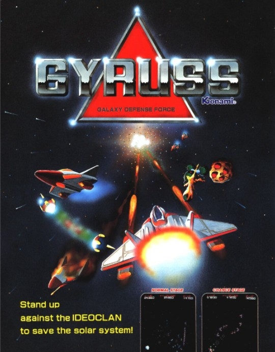 Gyruss Video Game at emporium arcade bar