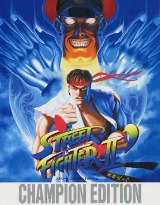 Street Fighter 2- Champion Edition Video Game emporium arcade bar