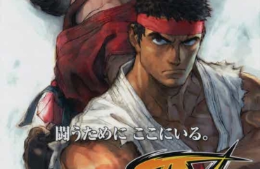 Street Fighter IV: Arcade Edition