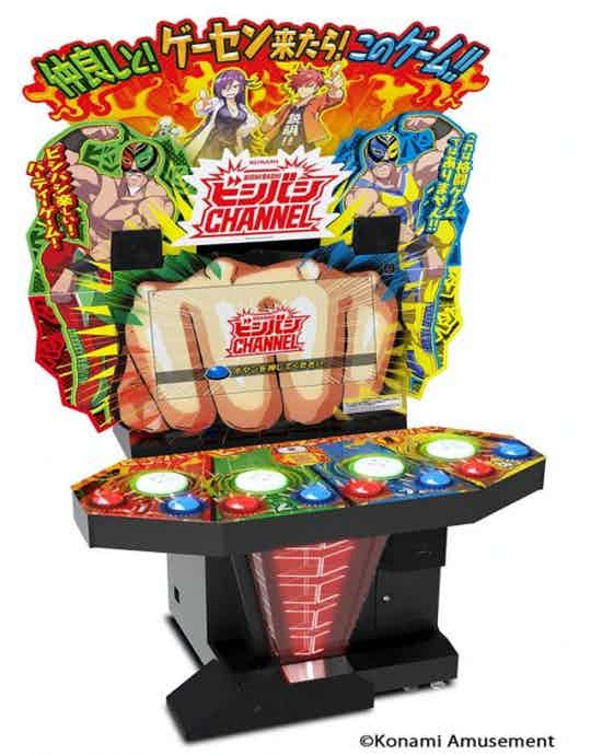 Bishi Bashi Channel Video Game at Emporium Arcade bar