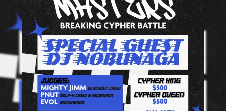 Stylin’ Out Network Presents: VERSUS VOL. 4 – THE JAM MASTERS
